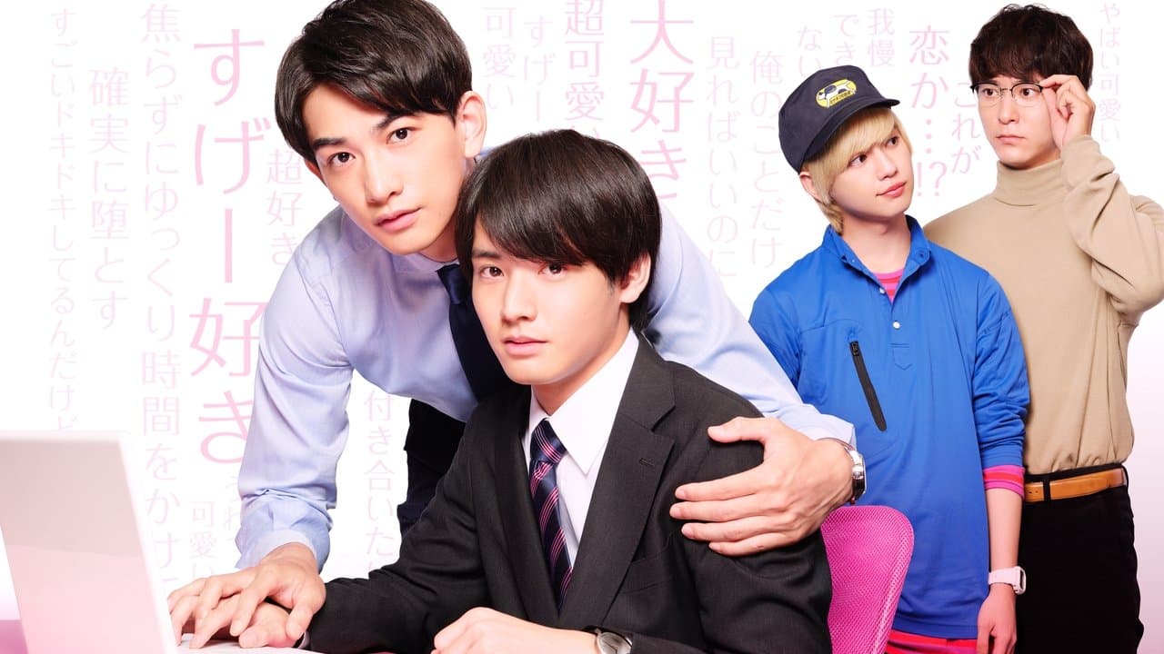 Cherry Magic! Thirty Years of Virginity Can Make You a Wizard?! backdrop