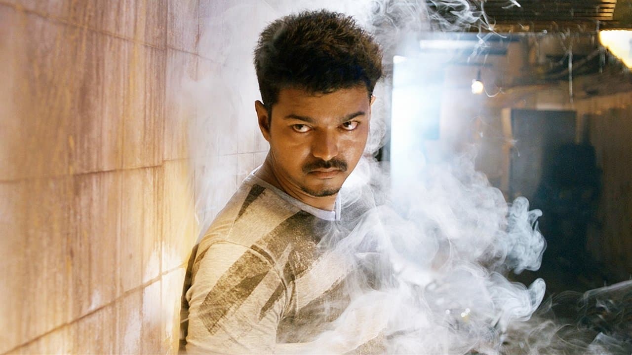 துப்பாக்கி backdrop