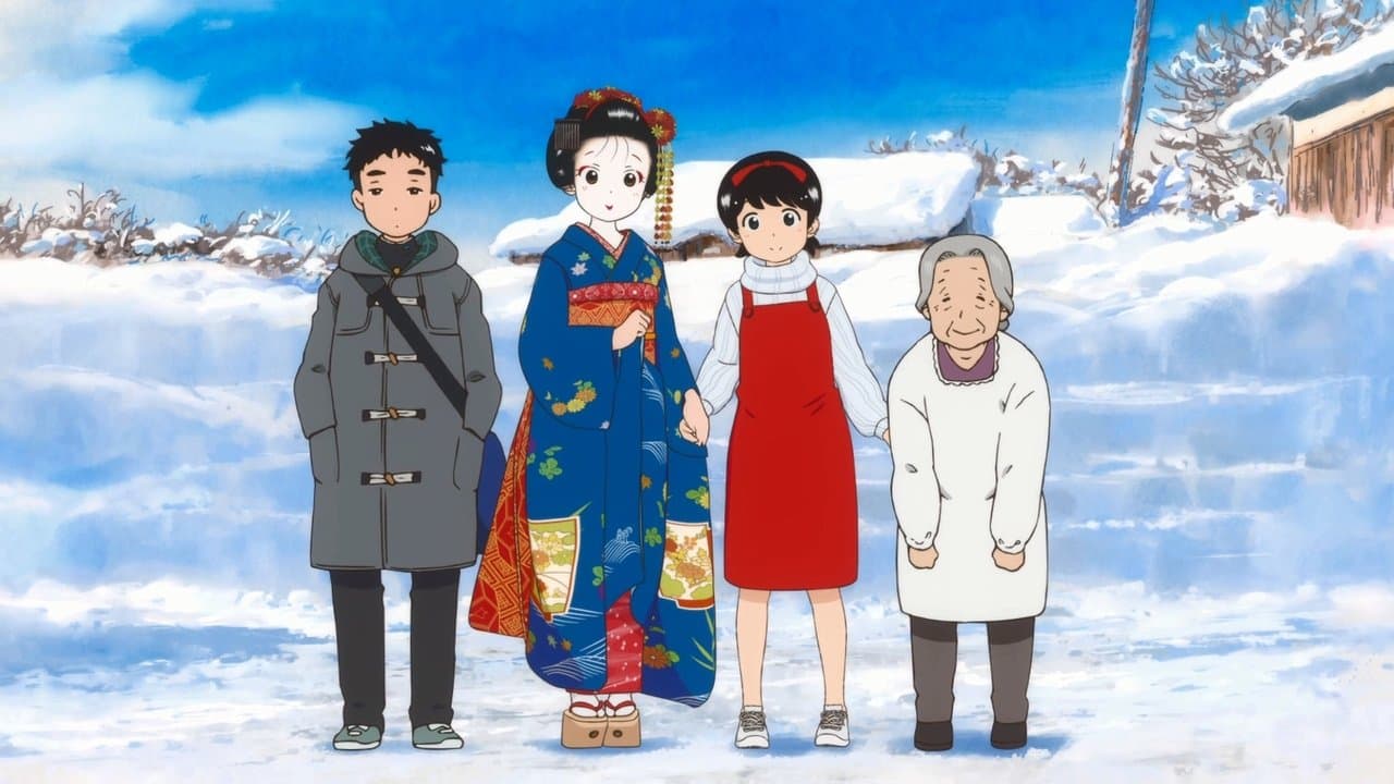 Kiyo in Kyoto: From the Maiko House backdrop