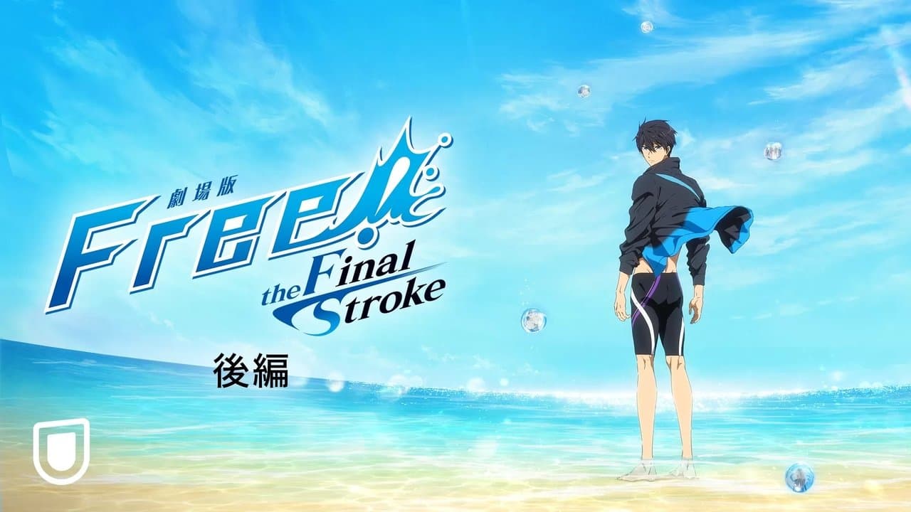Free! the Final Stroke - Partie 2 backdrop