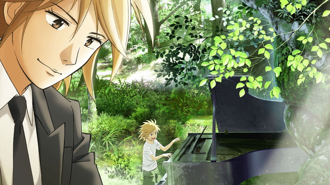 Le Piano dans la forêt backdrop