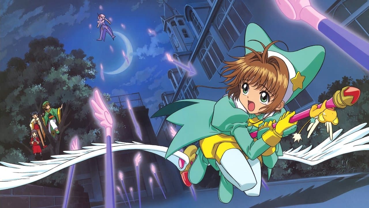 Cardcaptor Sakura, le film : le voyage à Hong Kong backdrop