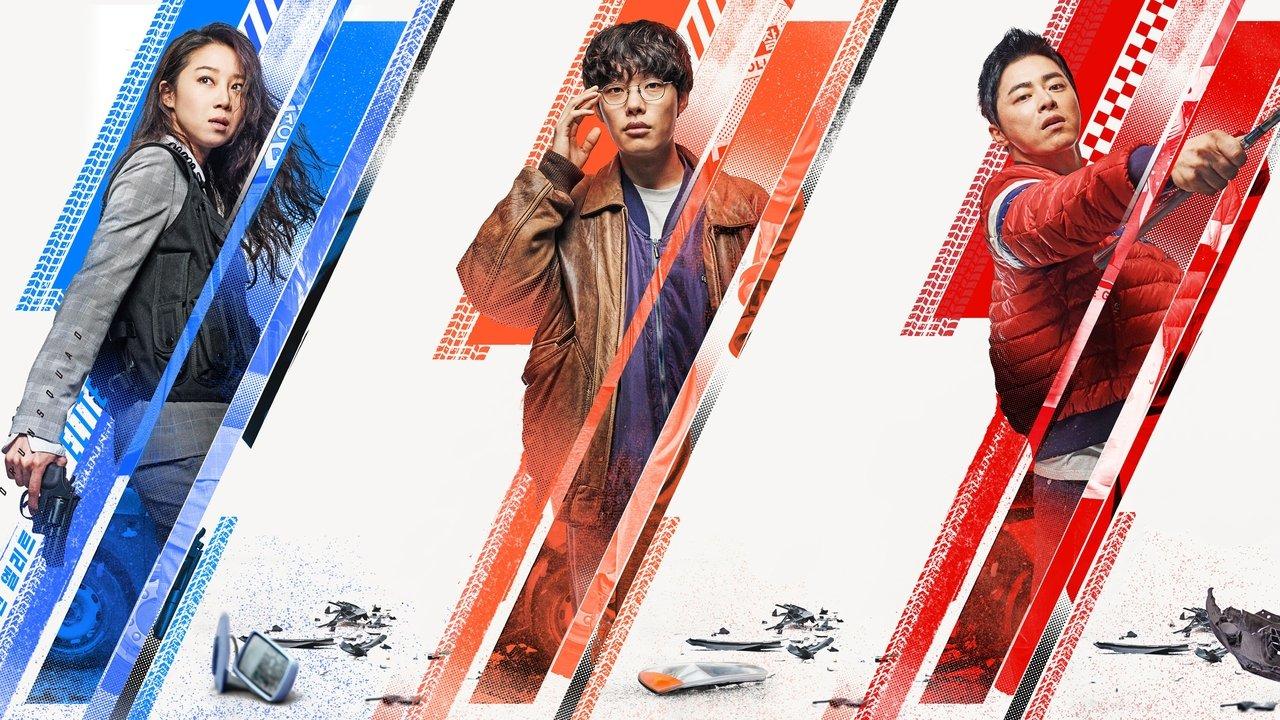 Hit-and-run squad backdrop