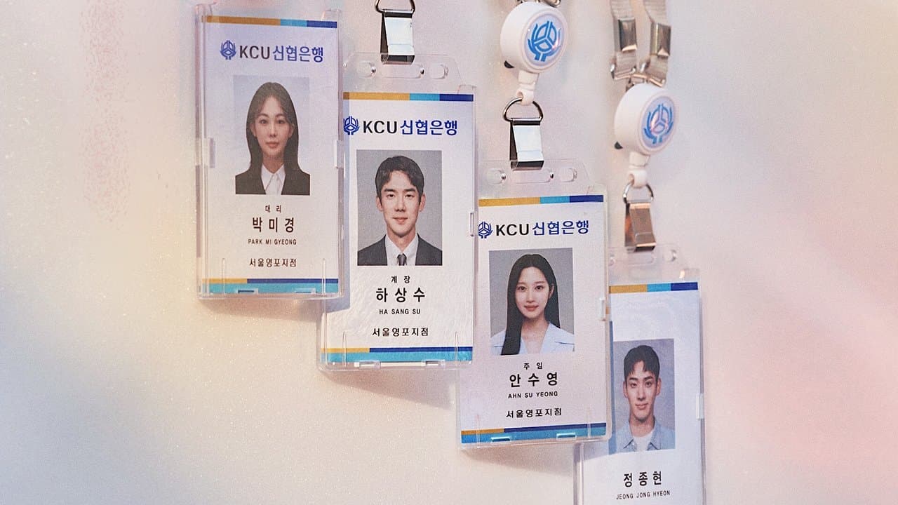 The Interest of Love backdrop