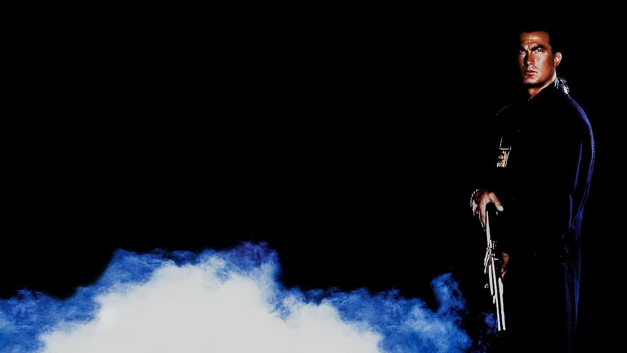 Justice sauvage backdrop