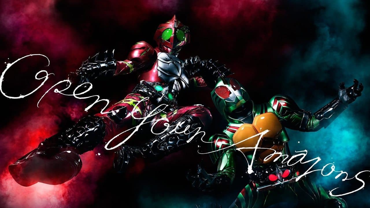 Kamen Rider Amazons backdrop