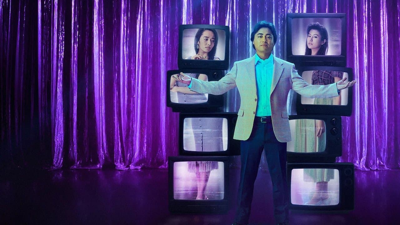 The Naked Director backdrop