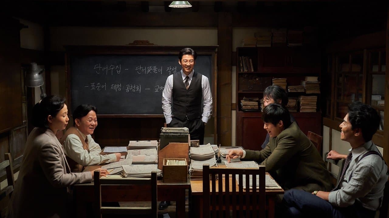 Mal-Mo-E : The Secret Mission backdrop