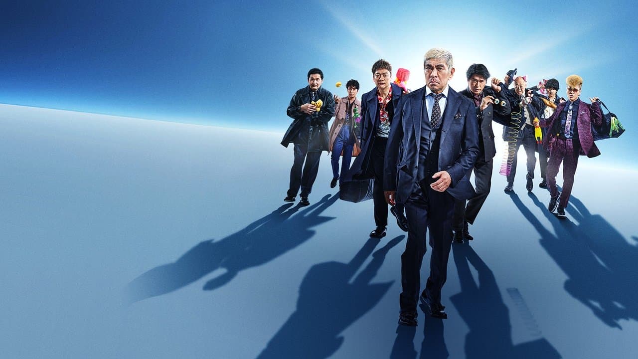 HITOSHI MATSUMOTO Presents Documental backdrop