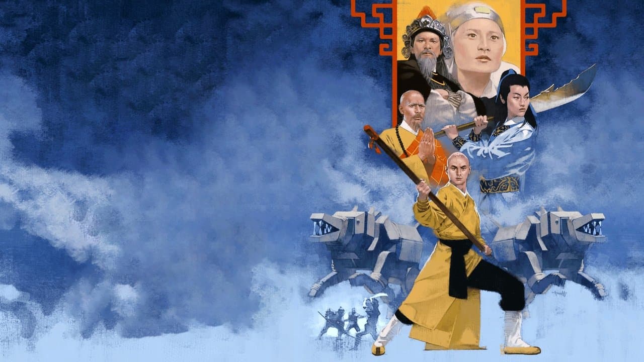 Les 8 diagrammes de Wu-Lang backdrop