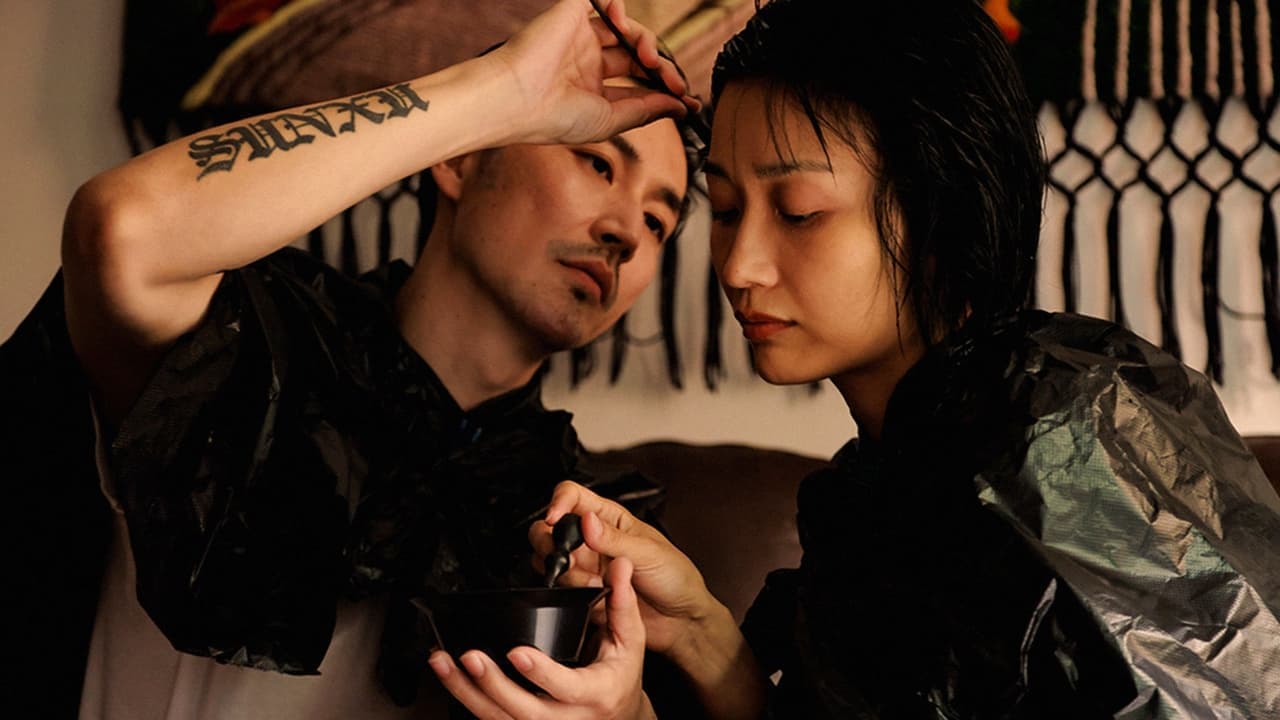 La Rivière des sens backdrop