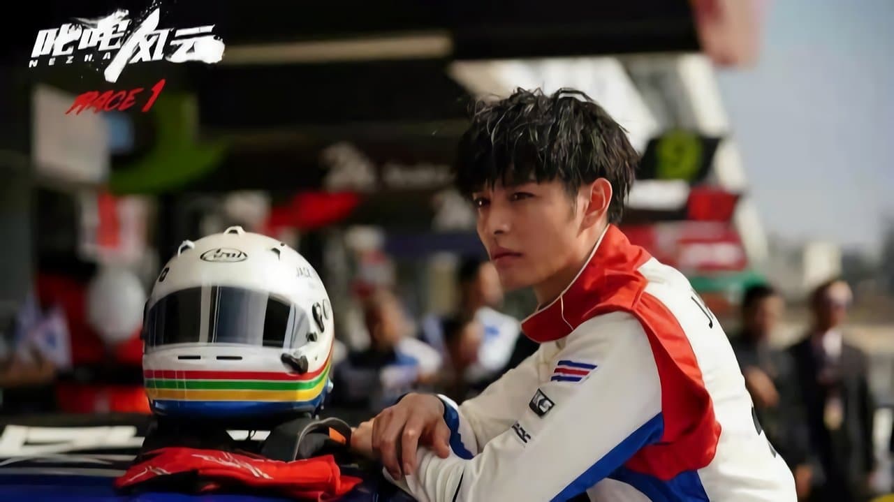 Super Speed backdrop