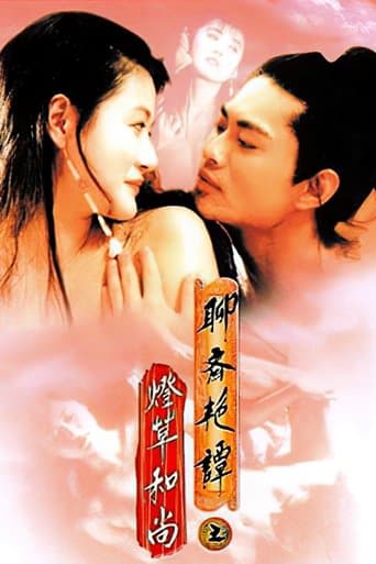 Erotic Ghost Story III (1992)