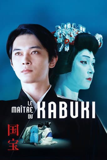 Le Maître du Kabuki poster