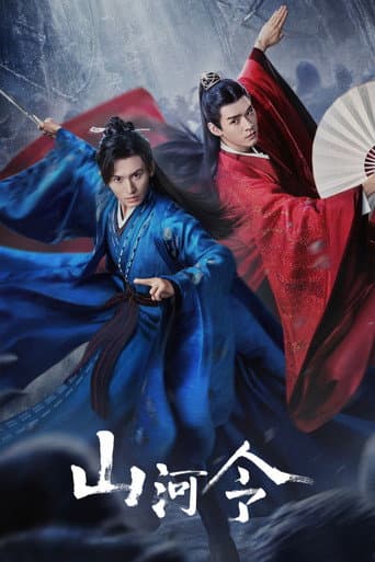Word of Honor poster