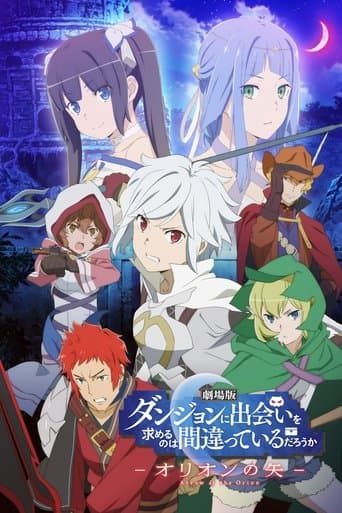 DanMachi : Arrow of the Orion poster