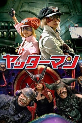 Yatterman poster