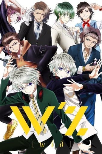 W'Z poster