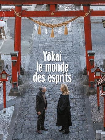 Yōkai : Le Monde des esprits