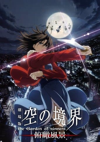 The Garden of Sinners, film 1 : Thanatos poster