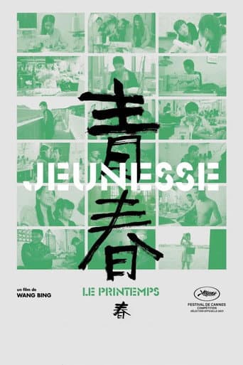Jeunesse (Le Printemps) poster