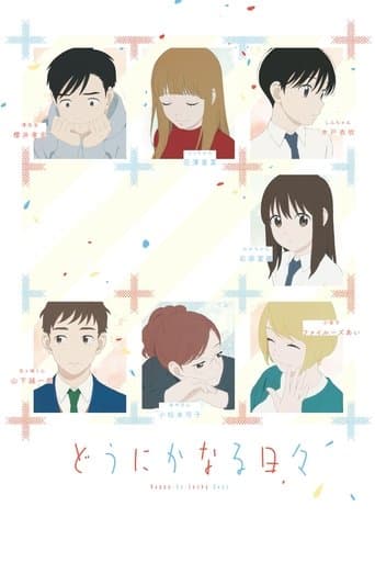 Happy-Go-Lucky Days poster