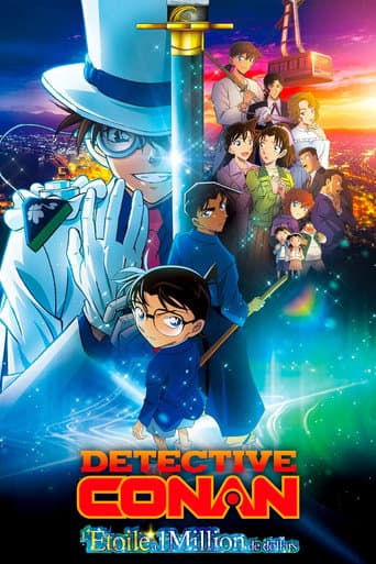 Détective Conan: l'étoile à 1 million de dollars poster