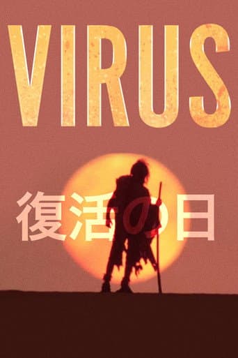 Virus poster