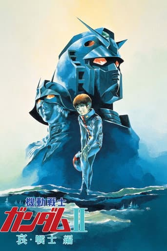 Mobile Suit Gundam II : Soldats du désespoir poster