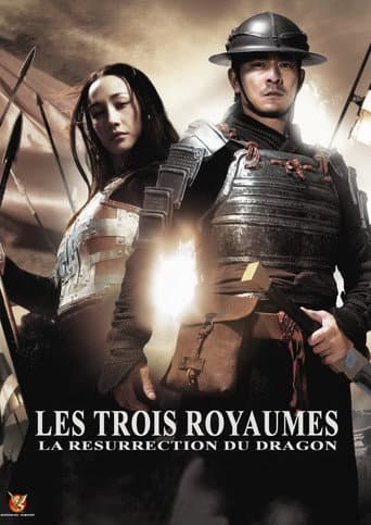 Les 3 Royaumes : La Résurrection du dragon poster