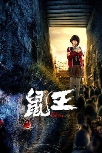 Le roi des rats poster