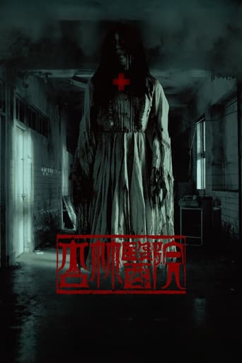 Hospital poster