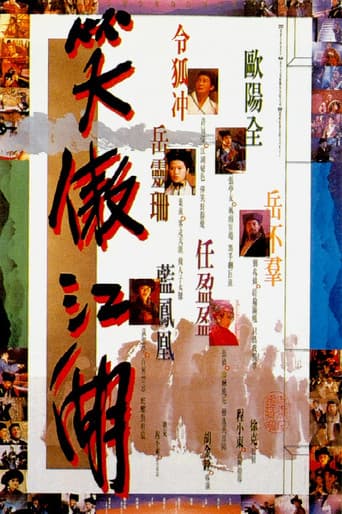 Swordsman poster