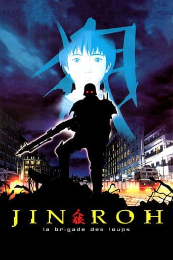Jin-Roh, la brigade des loups poster