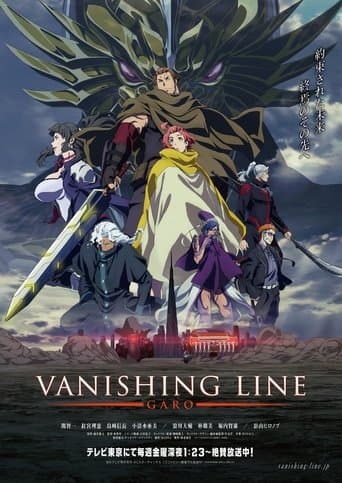 Vanishing Line