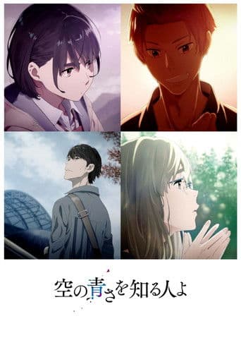 Her Blue Sky poster