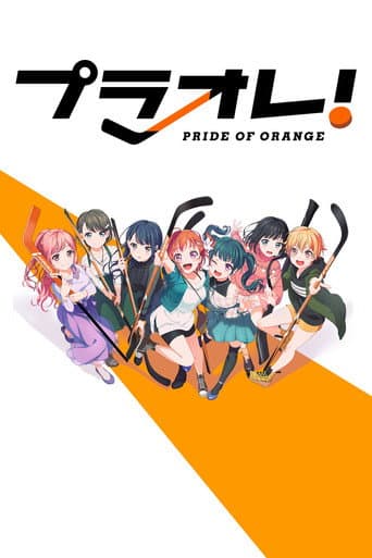 Puraore! Pride of Orange poster