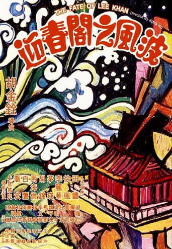 L'Auberge du printemps poster