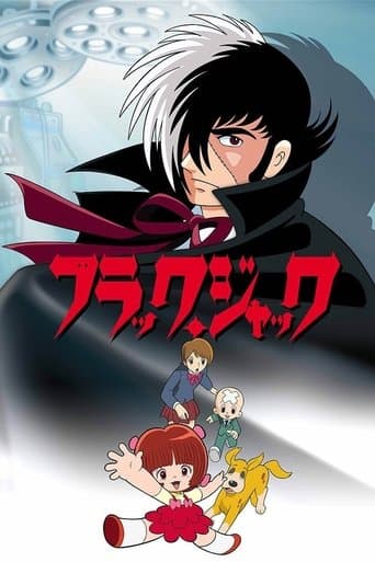 Black Jack TV poster