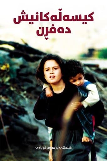 Les tortues volent aussi poster