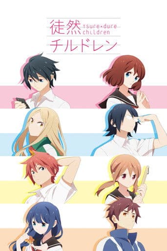 Tsuredure Children poster