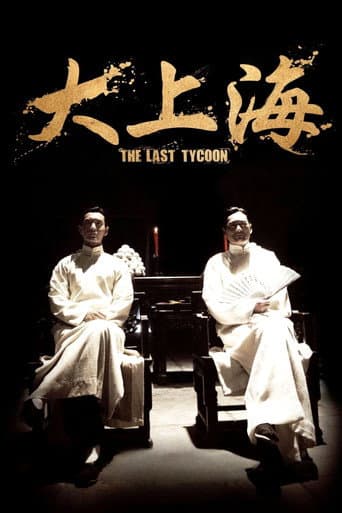 The Last Tycoon poster
