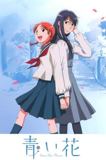 Aoi Hana - Fleurs bleues