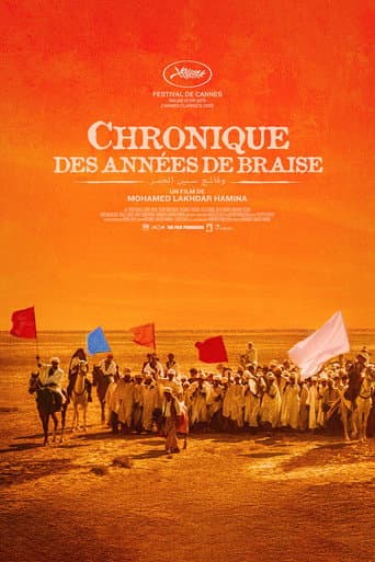 Chronique des années de braise poster