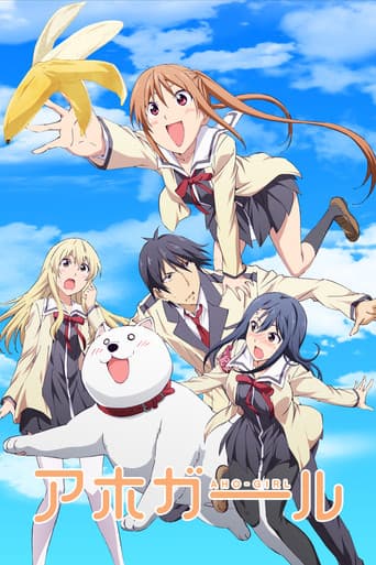 Aho Girl poster