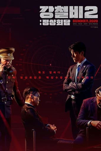Steel Rain 2: Summit poster