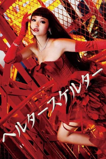 Helter Skelter poster