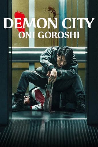 Demon City Oni Goroshi poster