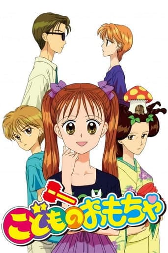 Kodomo no Omocha poster