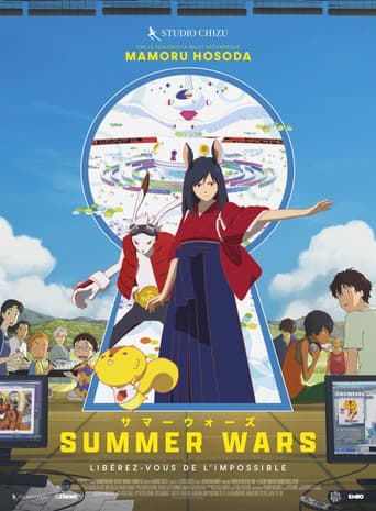 Summer Wars poster